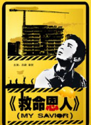 黄色一级理论片