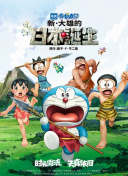 色翁荡熄