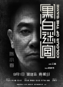 激情片网站