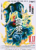 亚洲精品国产精品