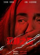 丝袜撕破有美女的肉体