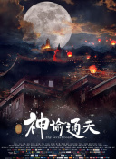成为贱奴的日子**