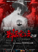 精品在线免费播放