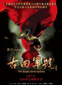 床戏做爰无遮挡摸亲胸