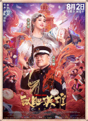 原神八重神子涩涩被黄漫啊