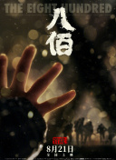 久久一本久综合久久爱