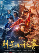 色综合成人丁香