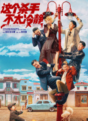 诱惑天使