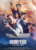 凹凸影院