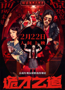 91久久综合九色综合欧美亚洲