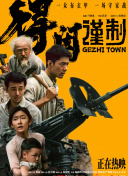 国产一区二区三区在线免费观看