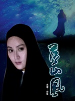 超痴女仆