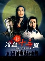 无限资源在线观看免费高清