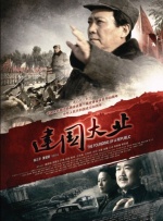 77盲盒电影网免费版