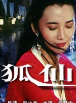豪放家庭