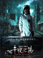 一区二区高清在线观看