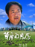 美人