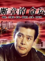 别墅里的暗格
