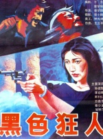亚洲第一av