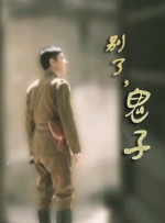 《高潮3》未删减观看