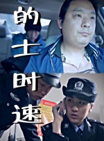 欧美三级色