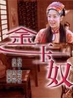 在线影视剧