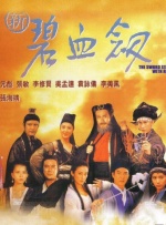 一个肮脏的后辈