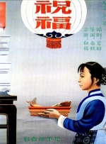 亚洲福利在线视频