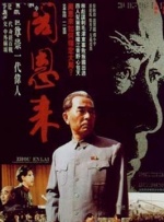 欧美片欧美日韩国产综合片