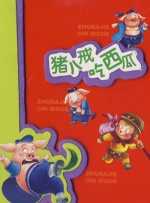 日韩精品欧美在线