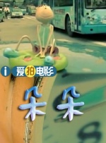 来吧儿子妈妈是纯还是混