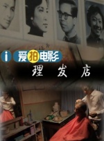 国产区在线观看