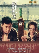 艳女十八式无删减