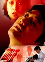 亚洲男同1069视频