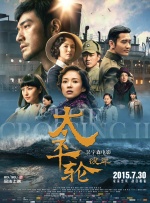 操吊视频