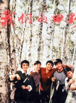 高清性色生活片久久久