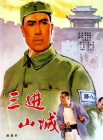 代理快点快点