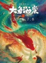 糖心唐伯虎