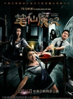 丰满秘书3伦理