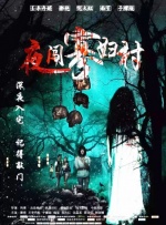 午夜婷婷网