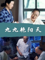 奈津音秋帆