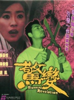 室友趁我晨勃把我口了好爽