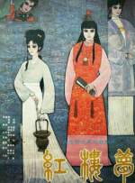 亚洲毛片在线