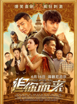 国产福利一区二区三区