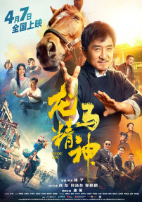 非常爱漫画