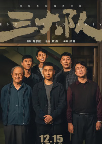 成人欧美精品大91在线