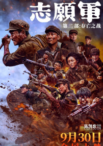 欧美日韩一区二区在线观看