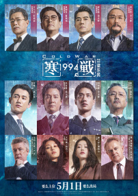 亲切和漠不关心