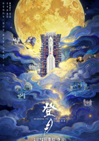 丁香六月综合