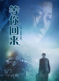 迷路的休息站